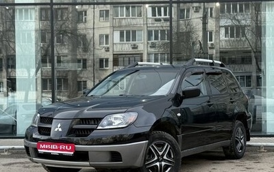 Mitsubishi Outlander III рестайлинг 3, 2008 год, 810 000 рублей, 1 фотография