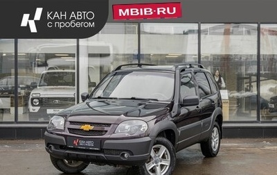 Chevrolet Niva I рестайлинг, 2020 год, 827 500 рублей, 1 фотография