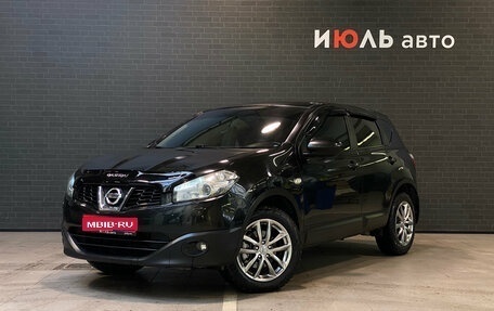 Nissan Qashqai, 2013 год, 1 230 000 рублей, 1 фотография