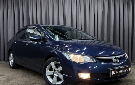 Honda Civic VIII, 2008 год, 794 777 рублей, 3 фотография