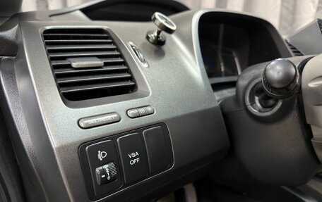 Honda Civic VIII, 2008 год, 794 777 рублей, 8 фотография