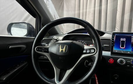 Honda Civic VIII, 2008 год, 794 777 рублей, 14 фотография