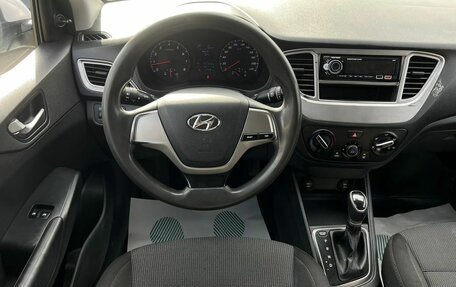 Hyundai Solaris II рестайлинг, 2020 год, 699 000 рублей, 9 фотография