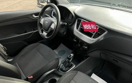 Hyundai Solaris II рестайлинг, 2020 год, 699 000 рублей, 11 фотография