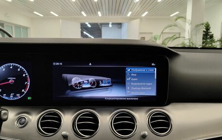 Mercedes-Benz E-Класс, 2019 год, 3 290 000 рублей, 10 фотография