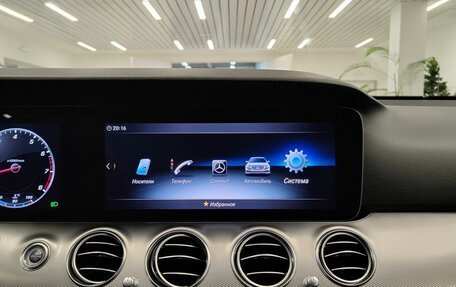 Mercedes-Benz E-Класс, 2019 год, 3 290 000 рублей, 11 фотография