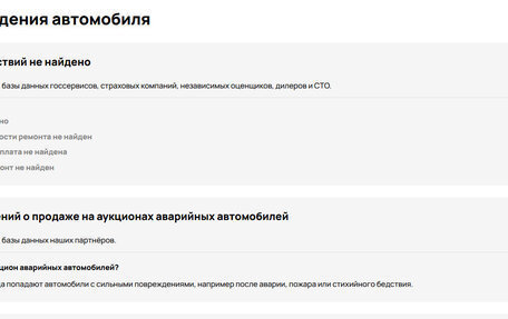 Audi Q5, 2019 год, 3 820 000 рублей, 10 фотография