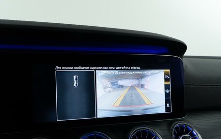 Mercedes-Benz E-Класс, 2019 год, 4 397 077 рублей, 21 фотография