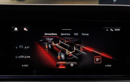 Mercedes-Benz G-Класс AMG, 2026 год, 33 380 000 рублей, 28 фотография