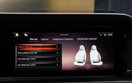 Mercedes-Benz G-Класс AMG, 2026 год, 33 380 000 рублей, 26 фотография