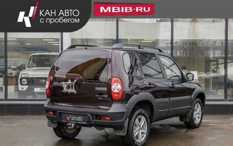 Chevrolet Niva I рестайлинг, 2020 год, 827 500 рублей, 3 фотография