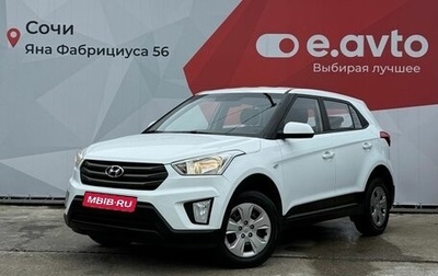 Hyundai Creta I рестайлинг, 2019 год, 1 350 000 рублей, 1 фотография