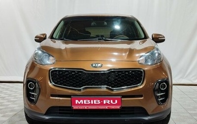 KIA Sportage IV рестайлинг, 2017 год, 1 450 000 рублей, 1 фотография
