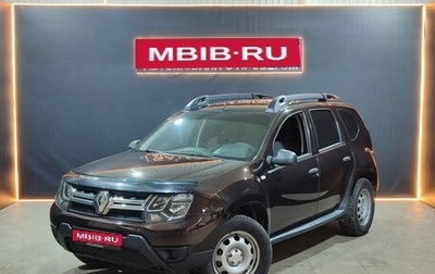 Renault Duster I рестайлинг, 2015 год, 1 020 000 рублей, 1 фотография