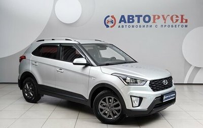 Hyundai Creta I рестайлинг, 2021 год, 2 099 000 рублей, 1 фотография