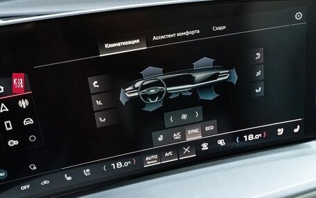 Audi Q5, 2025 год, 9 190 000 рублей, 23 фотография