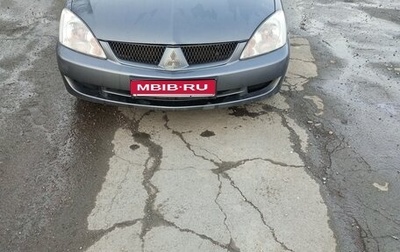 Mitsubishi Lancer IX, 2005 год, 345 000 рублей, 1 фотография