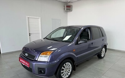 Ford Fusion I, 2007 год, 425 000 рублей, 1 фотография