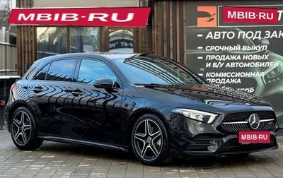 Mercedes-Benz A-Класс, 2018 год, 2 299 000 рублей, 1 фотография
