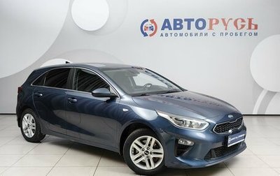 KIA cee'd III, 2018 год, 1 479 000 рублей, 1 фотография