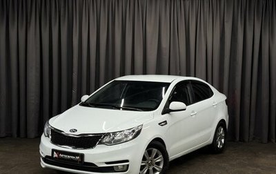 KIA Rio III рестайлинг, 2015 год, 969 900 рублей, 1 фотография