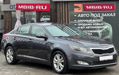 KIA Optima III, 2011 год, 1 049 000 рублей, 1 фотография