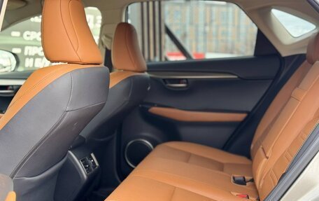 Lexus NX I, 2020 год, 3 549 000 рублей, 16 фотография