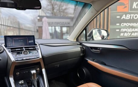 Lexus NX I, 2020 год, 3 549 000 рублей, 29 фотография