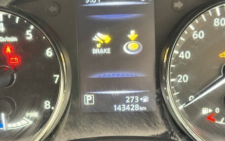 Nissan X-Trail, 2018 год, 2 350 000 рублей, 15 фотография