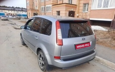 Ford C-MAX I рестайлинг, 2005 год, 320 000 рублей, 1 фотография