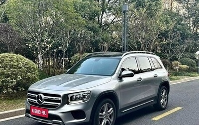 Mercedes-Benz GLB, 2021 год, 2 450 002 рублей, 1 фотография