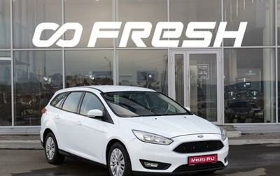Ford Focus III, 2018 год, 1 100 000 рублей, 1 фотография