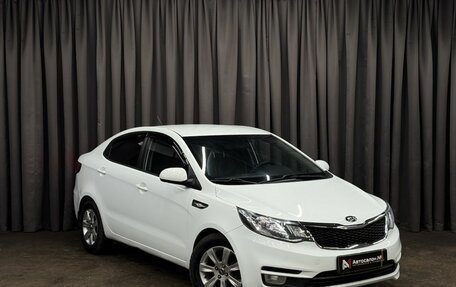 KIA Rio III рестайлинг, 2015 год, 969 900 рублей, 2 фотография