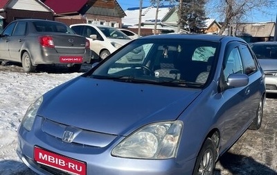 Honda Civic VII, 2001 год, 310 000 рублей, 1 фотография