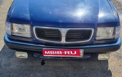 ГАЗ 3110 «Волга», 1999 год, 250 000 рублей, 1 фотография