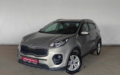 KIA Sportage IV рестайлинг, 2017 год, 1 576 000 рублей, 1 фотография