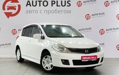 Nissan Tiida, 2013 год, 745 000 рублей, 1 фотография