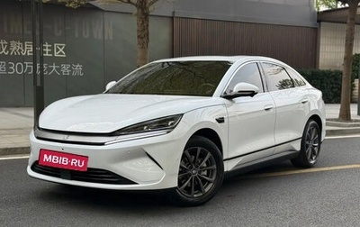 BYD Qin, 2025 год, 1 999 040 рублей, 1 фотография