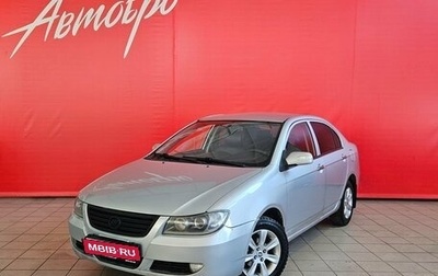 Lifan Solano I (630) рестайлинг, 2012 год, 295 000 рублей, 1 фотография