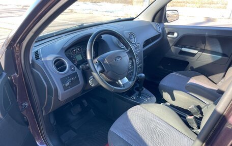 Ford Fusion I, 2008 год, 475 000 рублей, 7 фотография