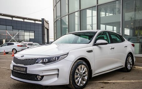 KIA Optima IV, 2016 год, 1 848 000 рублей, 3 фотография