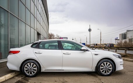KIA Optima IV, 2016 год, 1 848 000 рублей, 4 фотография
