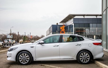 KIA Optima IV, 2016 год, 1 848 000 рублей, 5 фотография