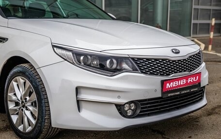 KIA Optima IV, 2016 год, 1 848 000 рублей, 9 фотография