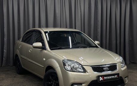 KIA Rio II, 2009 год, 499 999 рублей, 2 фотография