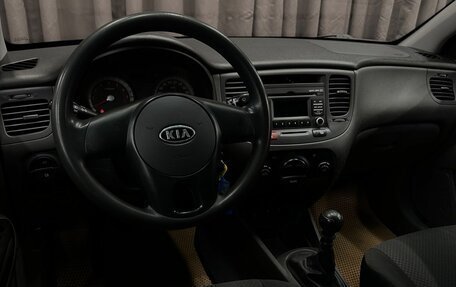 KIA Rio II, 2009 год, 499 999 рублей, 8 фотография