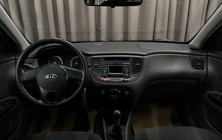 KIA Rio II, 2009 год, 499 999 рублей, 9 фотография