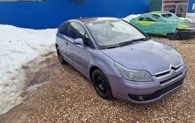 Citroen C4 II рестайлинг, 2006 год, 300 000 рублей, 1 фотография