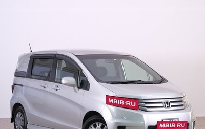 Honda Freed I, 2012 год, 1 159 000 рублей, 1 фотография