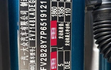 Audi A3, 2023 год, 2 316 000 рублей, 9 фотография